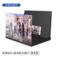 19D网课150寸手机蓝光超清屏幕放大器高清放大镜投屏护眼投影 炫酷黑[超清新款]+3D眼镜 29寸超清升级版