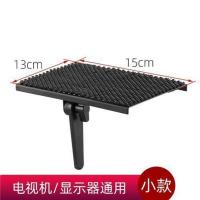 电视机显示器顶部置物架创意收纳架金属架子支架无需打孔 小款16CM收纳面板免打孔