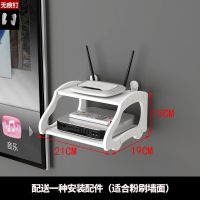 机顶盒置物架路由器收纳盒墙上电视墙壁挂客厅卧室隔板挂架免打孔 [小汽车]机顶盒 亏本冲量 [无痕钉安装]