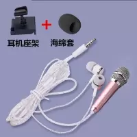 k歌话筒耳机 手机迷你麦克风唱吧全民K歌唱歌神器话筒唱歌专用 金色話筒 話筒耳機