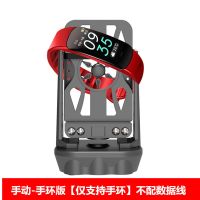 摇步器手机计步器全自动刷步器静音可充电摇摆器平安走路数摇步机 手环版[仅支持手环]
