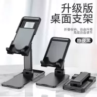 华为mate xs手机支架matexs桌面折叠屏机升降调节便携底座matex2 静夜黑[折叠升降桌面支架]