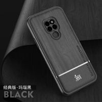 华为mate20手机壳mate20pro轻奢全包防摔套mate20x磁吸超薄男女款 [型号]mate20 JiMi玛瑙黑