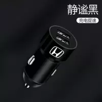 本田车载充电器思域雅阁缤智U/X杰德CRV冠道飞度奥德赛点烟器快充 静谧黑 本田金属快充