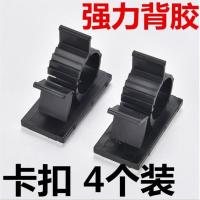 台湾机车小雨伞玩具伞艺术装饰花布外卖送餐骑行手机支架防水小伞 雨伞卡扣4个+扎带4个