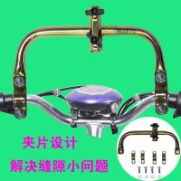 自行车雨伞架伞支架电动车伞撑伞支架单车雨伞支架遮阳婴儿车伞架 夹片支架