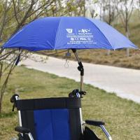 轮椅伞架 不锈钢 升降折叠 遮阳避雨[不含雨伞]轮椅车辅助配件