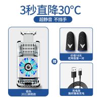 手机散热器背夹吃鸡降温神器半导体制冷静音电竞无线充电款游戏 【2021冰瓷款】半导体降温*银色