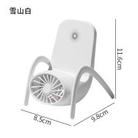 usb电风扇椅子手机支架桌面小风扇迷你随身充电风扇小型学生可爱 雪山白