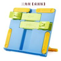 学生用读书架阅读架看书架桌面可伸缩书本支架儿童阅读多功能书架 普通阅读架[蓝色]三角架 [4岁以上]送:书签1包6个