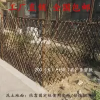 伸缩竹栅栏拉网竹篱笆花园爬藤围栏庭院装饰护栏隔断菜园竹竿 白竹 180宽X30高