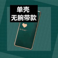 华为荣耀50手机壳NTH-AN00 HONOR 50SE 50Pro 5G女款斜挎背包软壳 绿色 单壳 无腕带 NTH