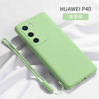 华为P40Pro硅胶指环手机壳Mate30全包6防摔Nova7se/5i荣耀20/V30S 抹茶绿*无一体指环*送挂绳