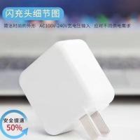 vivoY3 z3i z1i x9 x7 x20 x21 y67 Y85双引擎闪充头闪充数据线 闪充头单头