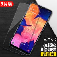 三星a9s/a8s/a6s钢化膜a9starlite/a70/a60手机膜c9pro全屏c8c7c5 A10 新9D[全
