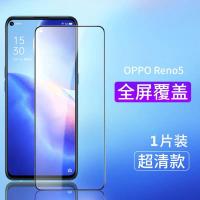 OPPOReno5Pro曲面钢化膜全屏覆盖钢化玻璃膜Reno5P抗蓝光无白边膜 OPPO Reno5 12D玻璃钻石钢化