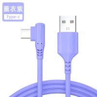 Typec弯头数据线5A安卓弯头充电线华为小米vivo苹果快充快速通用 0.25米[浪漫紫]液态弯头 Type-c手机接