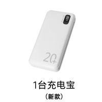 20000毫安大容量充电宝迷你学生移动电源适用于苹果OP华为viv 白色 20000毫安 每台都送安卓充电短线