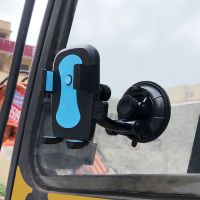 车载手机支架吸盘式前挡玻璃汽车手机架大货车挖掘机铲车专用防震 蓝色-9厘米圆形螺母吸盘