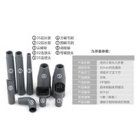 吸尘器配件迷你九件套小附件/刷头缝隙吸头刷头扁吸内径32/35吸头