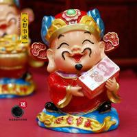 创意可爱五路财神爷家居客厅装饰品办公室桌面招财小摆件春节礼物 [心想事成]高8.6厘米