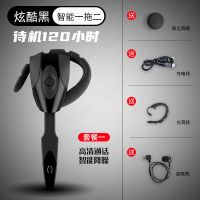 非入耳挂耳式无线蓝牙耳机三星苹果vivo华为OPPO小米手机男女通用 黑色+超大音量 001标配版5小时+自动匹配