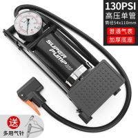 脚踩打气筒自行车家用高压打气泵电动车电瓶车汽车篮球脚踏充气泵 脚踩豪华单管[精准气压表 加厚底座]