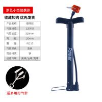 打气筒自行车高压家用便携小型电动电瓶通用气管子充气桶篮球气泵 黑色便携款(小型)