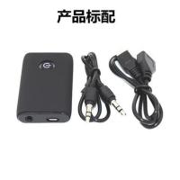 蓝牙5.0适配器aux电视电脑音频发射器转无线音响箱耳机蓝牙接收器 充电款标配(内置电池)