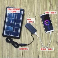 太阳能手机充电板带储电池USB家用宿舍户外移动电源宝光伏发电 3瓦太阳板+电池/充手机
