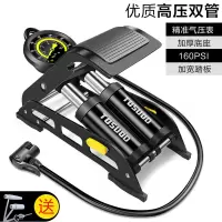脚踩打气筒电动电瓶车自行车家用多功能打气泵汽车摩托用高压气筒 加固双杠精准表-160Psl