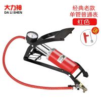 多功能脚踏打气筒 汽车打气泵 高压摩托车 电动 自行车打气筒双筒 高压老款 摩托车电动车自行车