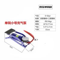 高压脚踩打气筒自行车电动车摩托车汽车家用迷你便携脚踏式充气泵 低压单筒款
