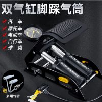 脚踩打气筒高压便携式家用自行车电动车摩托车汽车篮球脚踏充气泵 双缸脚踩打气筒[气压更大 不费力]