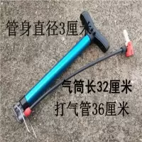 自行车打气筒家用高压便携电动车山地车汽车篮球单车气管子配件 蓝色普通打气筒