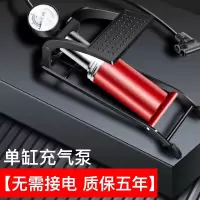 脚踩打气筒电动电瓶车自行车家用打气泵汽车用高压气筒脚踏多功能 高压单筒款[自行车电动车摩托车]