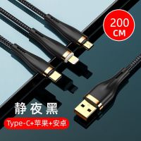 苹果充电线一拖三数据线三合一快充安卓OPPO华为vivo通用Type-C [商务黑]提速99% [三合一]1.3米 超级