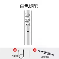 车载AUX无损音质无线蓝牙接收器音频外置适配器音乐耳机发射器 蓝牙接收器基础款(白色)