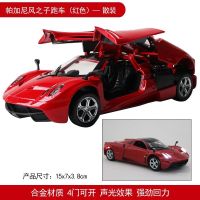 彩珀1:32帕加尼风之子跑车声光回力轿车合金汽车模型儿童玩具车 红色帕加尼53112+1停车场图