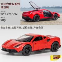 川崎h2r摩托车模型合金仿真机车模型金属摆件声光儿童玩具男孩子 法拉利小号