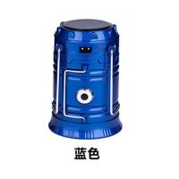 2021露营灯帐篷灯太阳能多功能马灯USB充电野营用品房车装备应急 蓝色
