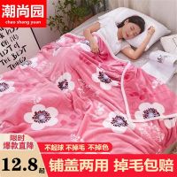 [可铺可盖]夏季盖毯金貂绒床单法莱绒毛毯单双人水晶绒午睡被子 盛世花开[一等品 包边款] 100x150cm已质检-约0