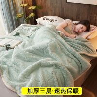 三层加厚毛毯被子冬季保暖珊瑚绒盖毯沙发毯双层法兰绒午睡小毛毯 羊羔绒+法莱绒 抹茶绿 高档三层复合毯- 150*200c