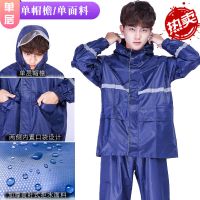 斐雨雨衣雨裤套装分体成人男女款时尚摩托电动车骑行外卖雨衣防水 单层面料(单帽檐)藏蓝 M