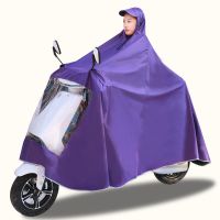 加大雨衣电动车单人双人雨披摩托车电瓶车成人骑行遮脚男女士加厚 牛津-单人经典款[超大遮脚]紫色 6XL