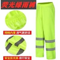 反光雨衣交通安全荧光绿摩托车骑行户外雨衣分体套装防水成人 加厚超级防雨款[荧光绿单裤子] 165/M