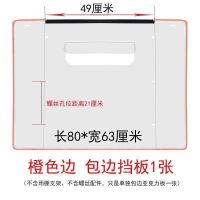 电动车顶棚布单独棚摩托车雨棚篷配件硬挡板电瓶车踏板车防晒雨伞 [橙色包边]高清挡风板