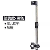 加厚不锈钢共享单车自行车儿童车推车雨伞支架万向电动车伞夹撑 [特价]简约款
