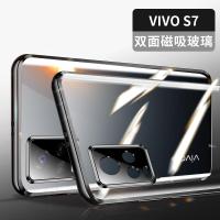 vivos7手机壳vivo s6 s5 双面玻璃磁吸摄像头全包镜头s7防摔5g版 VIVO S7 ★曜石黑[镜头全包]双