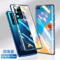 新款华为P40Pro+手机壳自带护镜p40全包防摔双面玻璃透明金属磁吸 宝石蓝[双面玻璃升级款自带镜头膜] P40